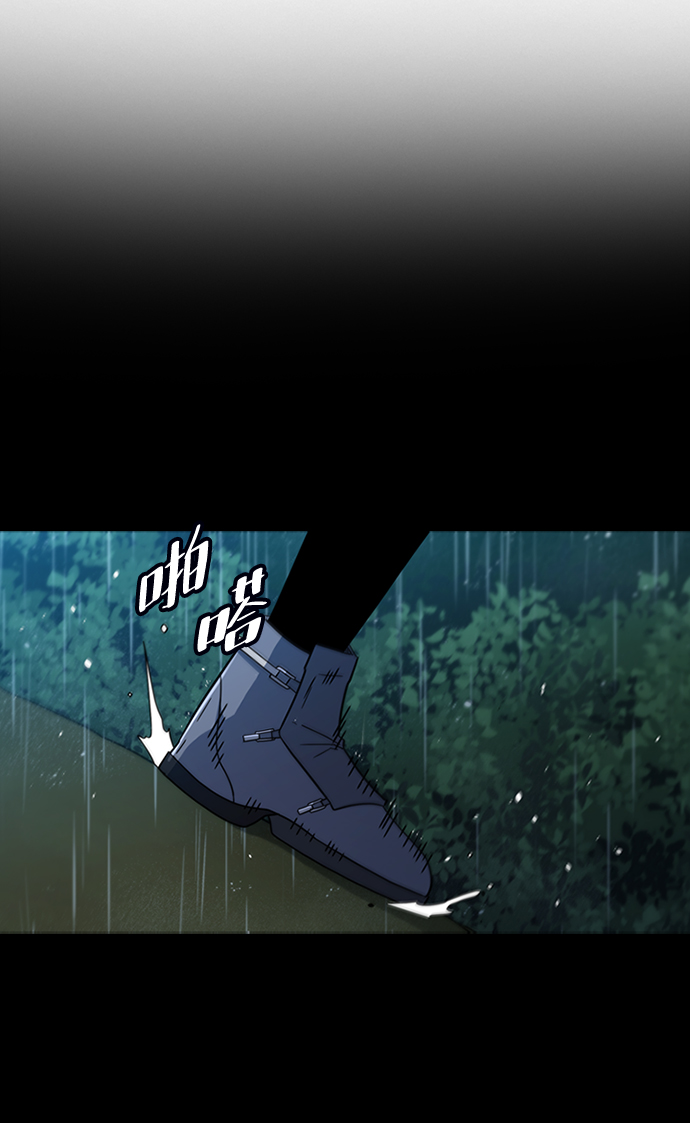 [第36话] 被诅咒的遗产（2）10