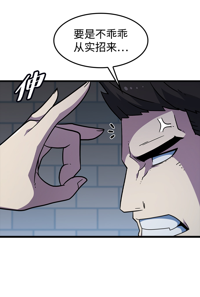 [第50话] 结盟81