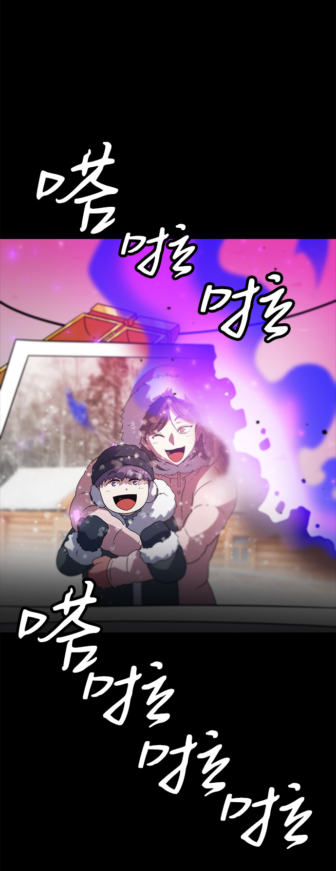 [第7话] 噩梦（2）102