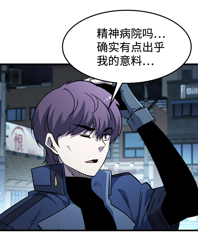 [第40话] 线索46
