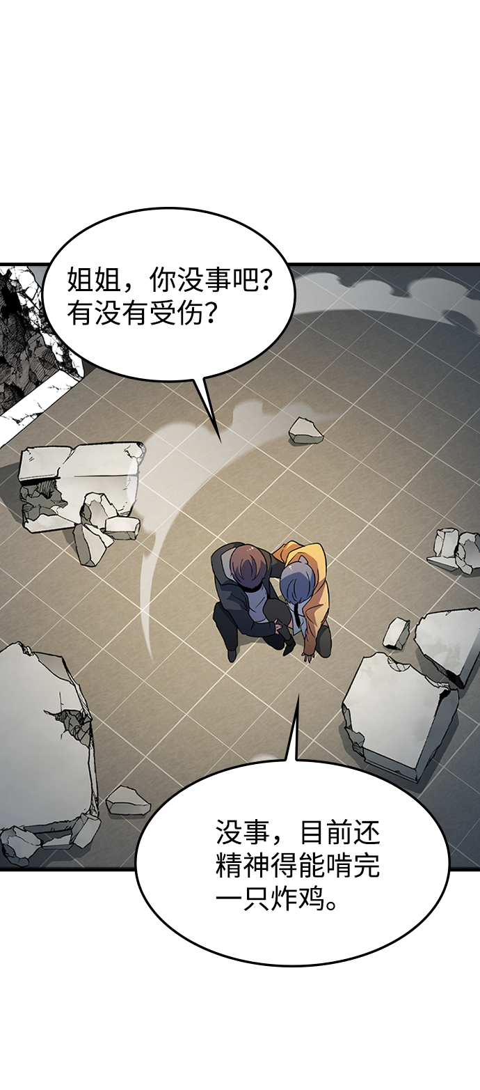 [第27话] 狗与少女（1）40