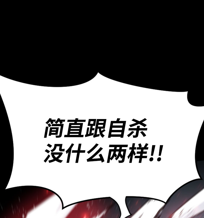 [第5话] 能看见酒店的窗边（2）88