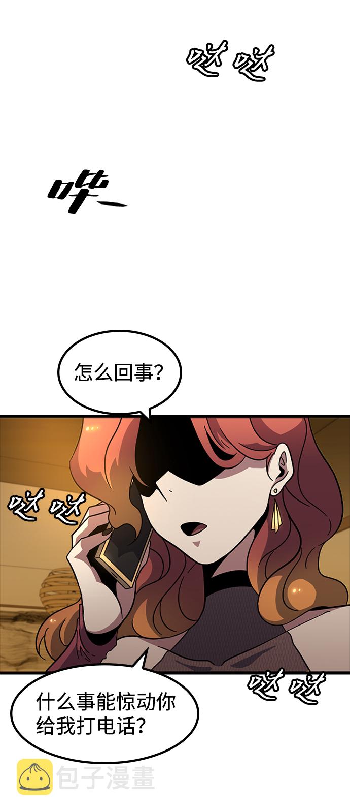 [第13话] 训练（1）84
