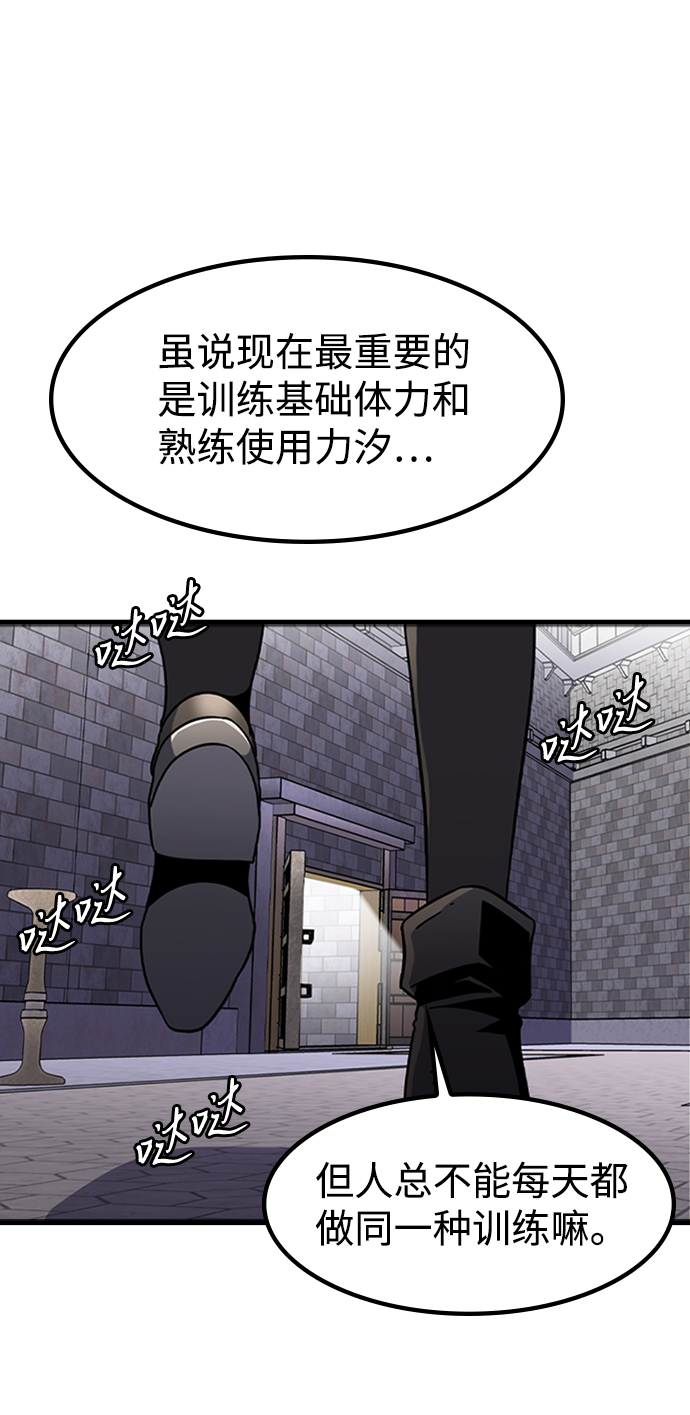 [第14话] 训练（2）5