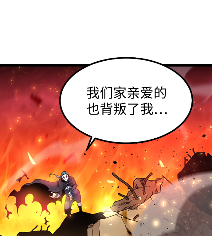 [第4话] 能看见酒店的窗边（1）33