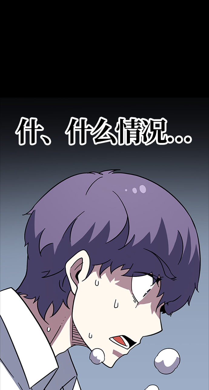 [第6话] 噩梦（1）111