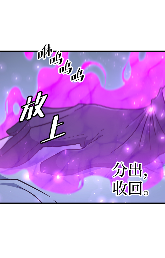 [第41话] 黄正炳68