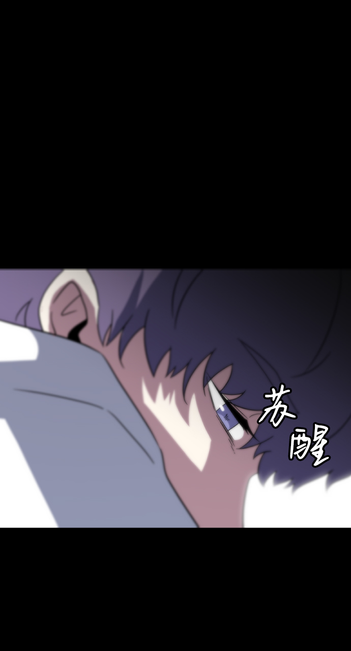 [第6话] 噩梦（1）107