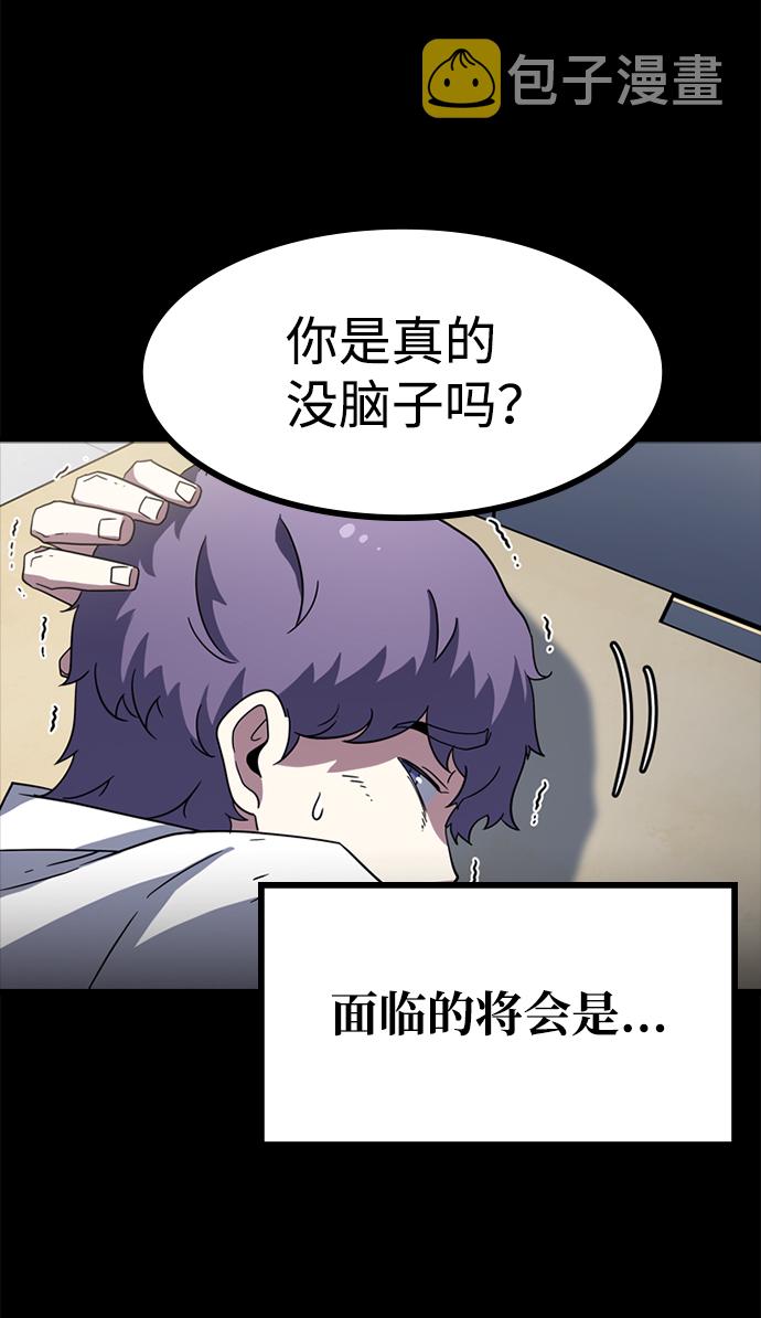 [第7话] 噩梦（2）19