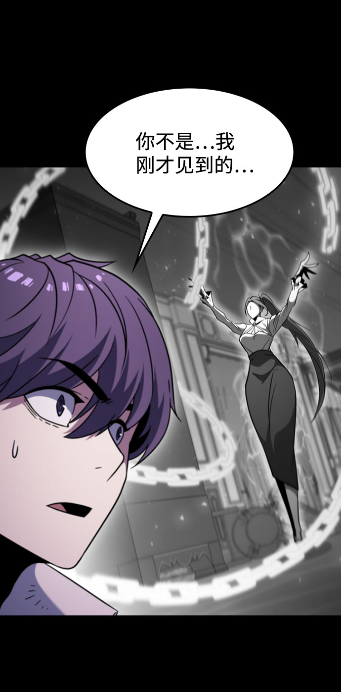 [第66话] 窝囊废42