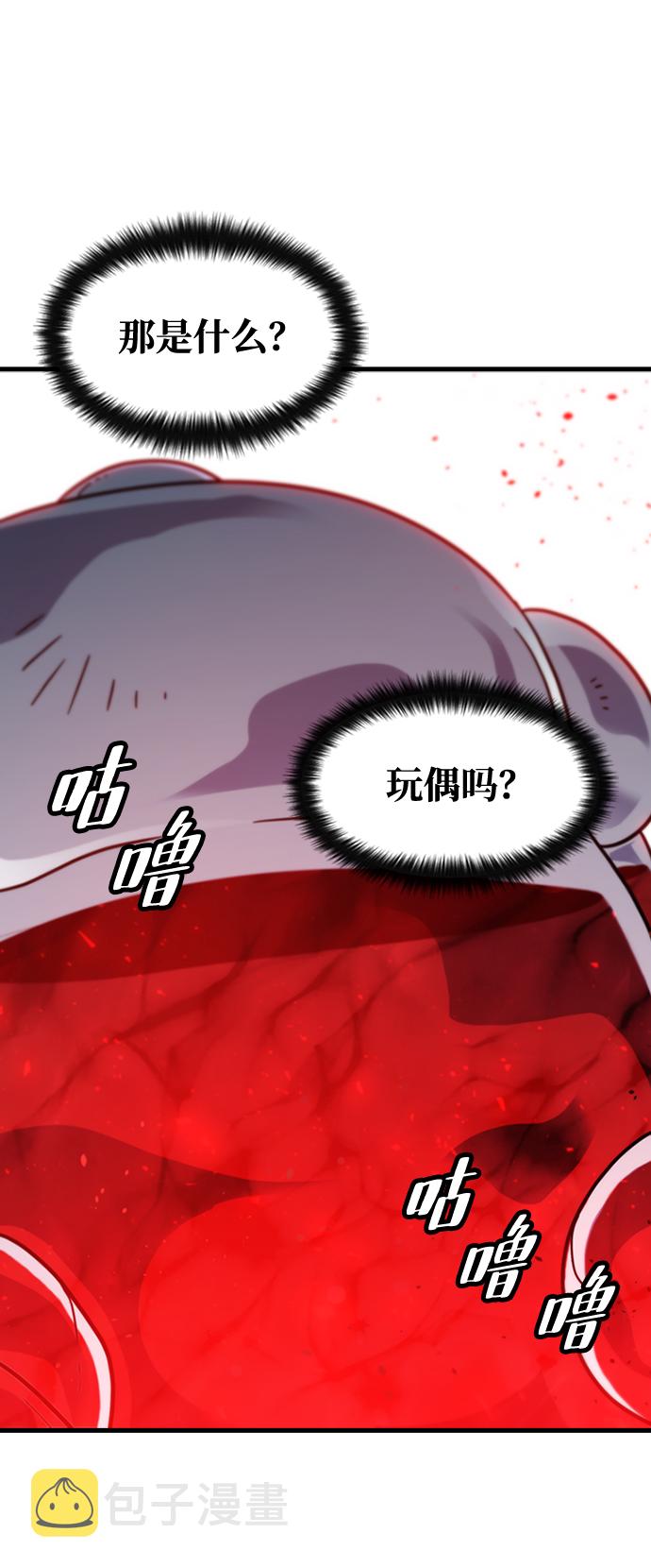 [第39话] 死血队（3）34