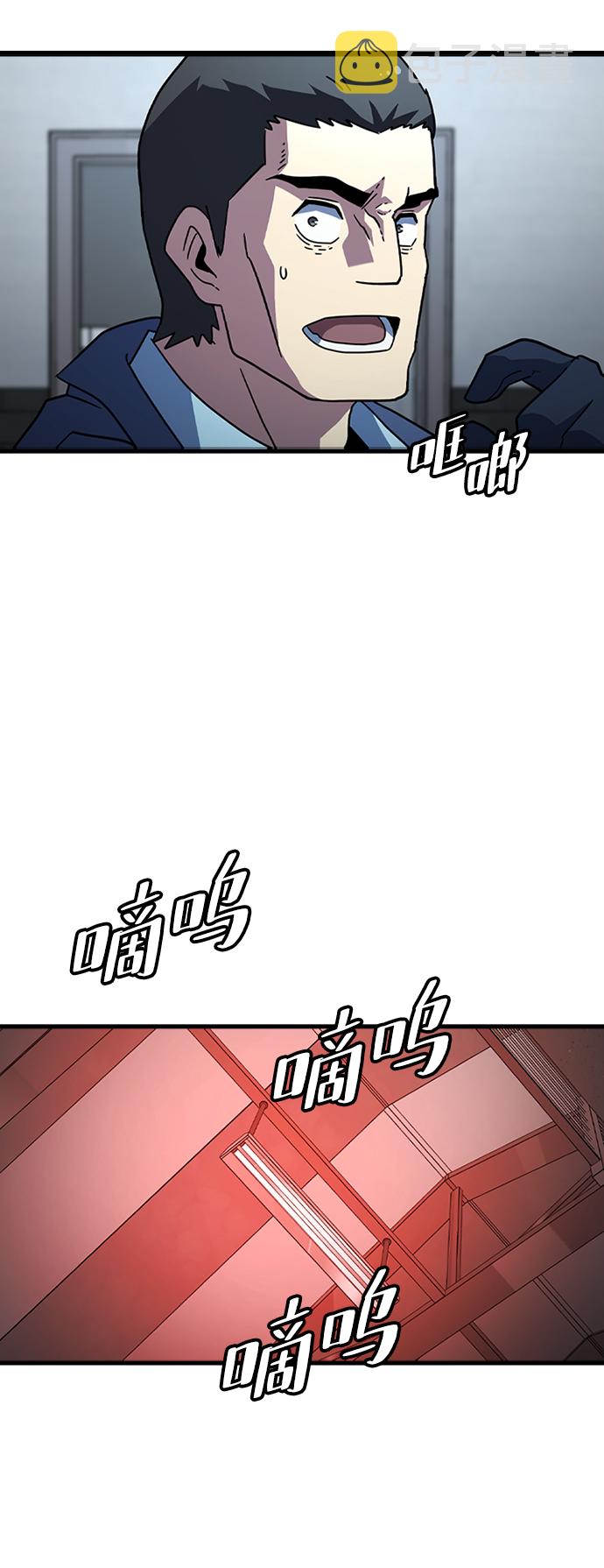 [第33话] B6614
