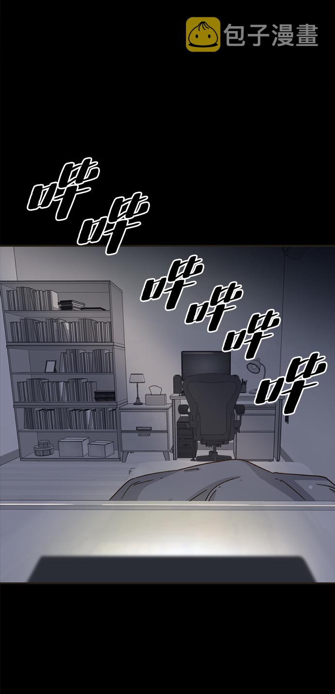 [第1话] 未知号码（1）1