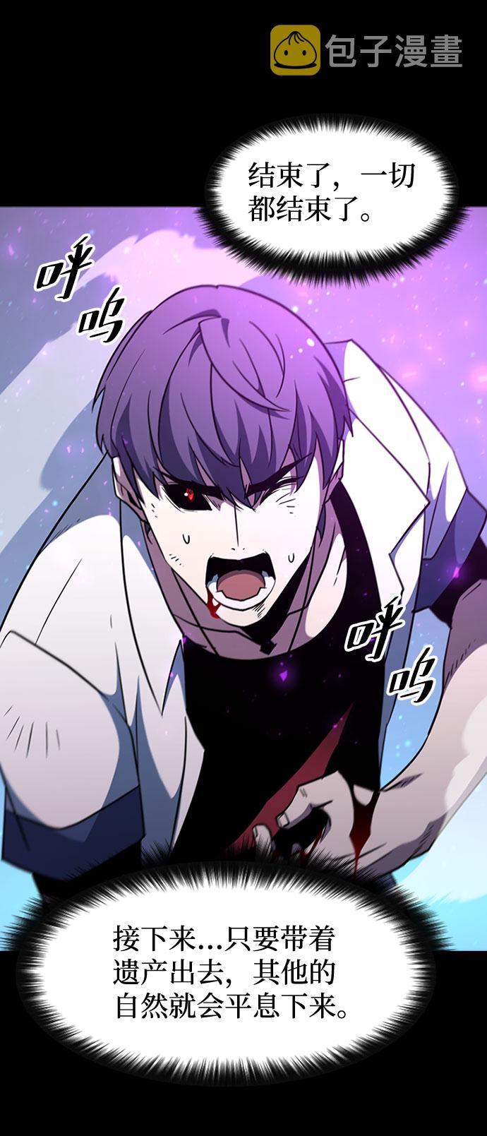 [第64话] 星之记忆61