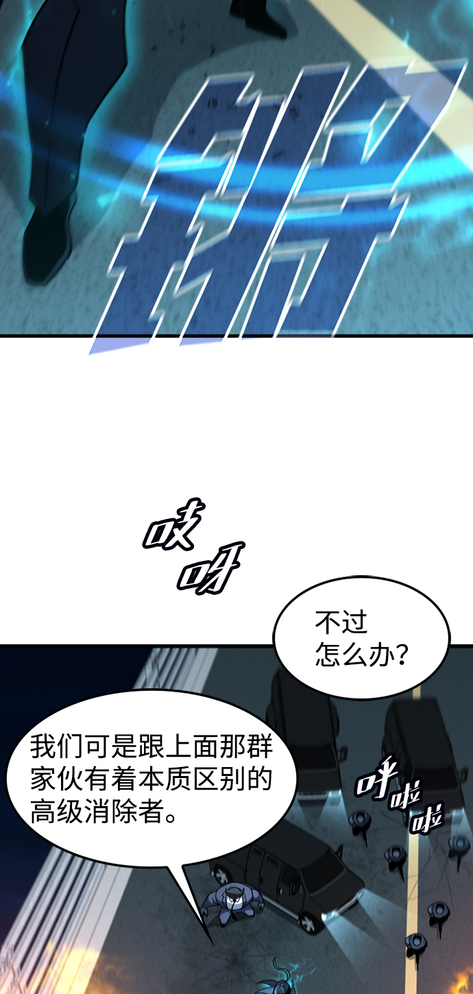 [第48话] 捕龙（3）24
