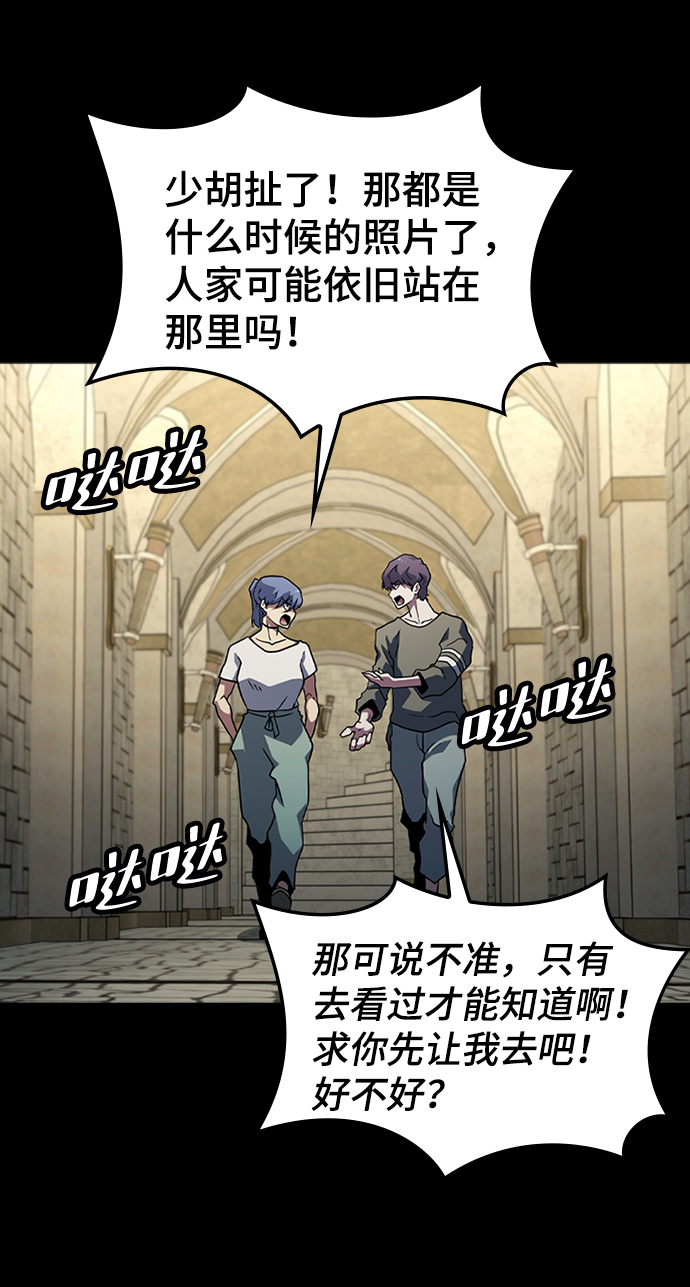[第34话] 山庄17