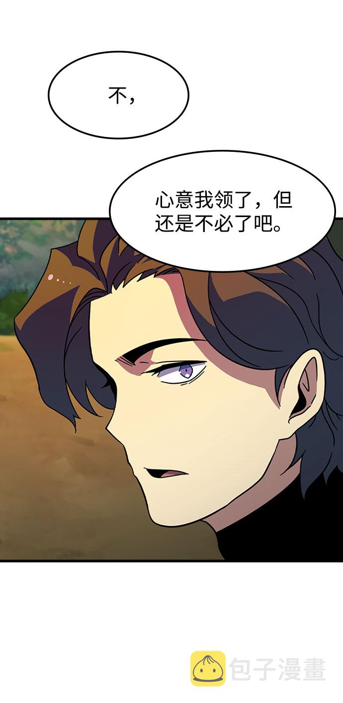 [第24话] 犯罪44