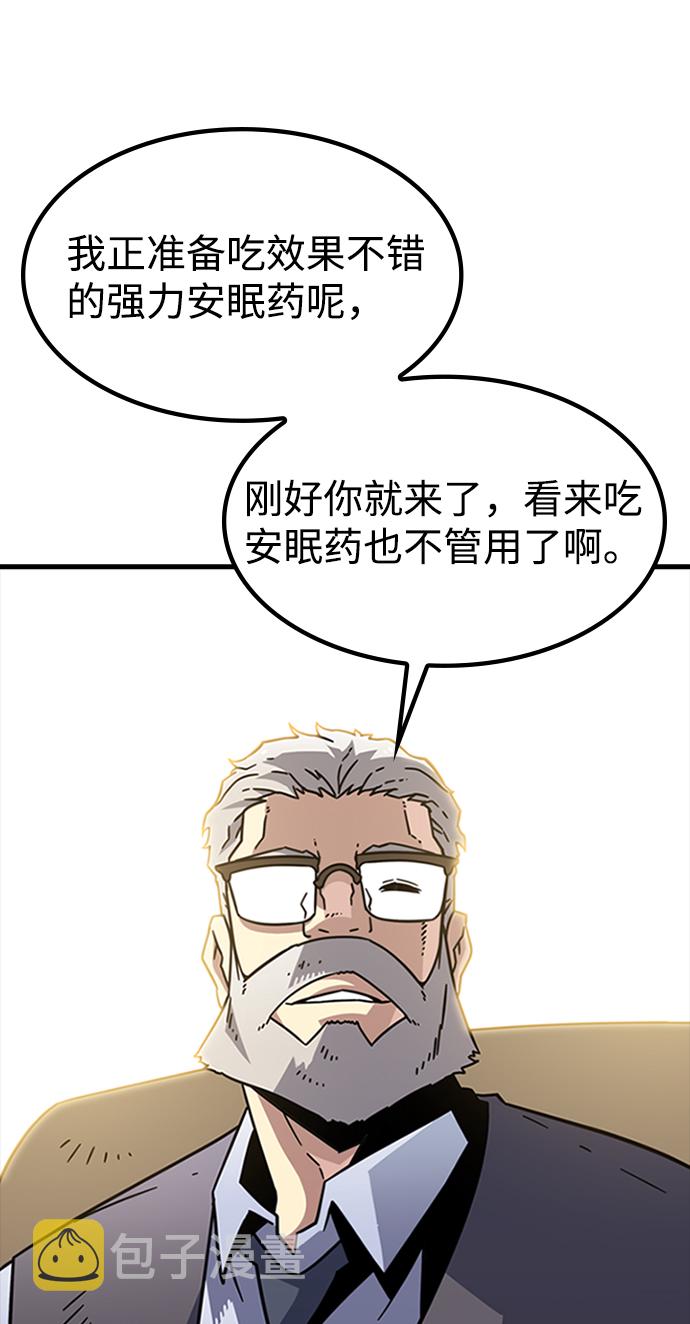 [第14话] 训练（2）59