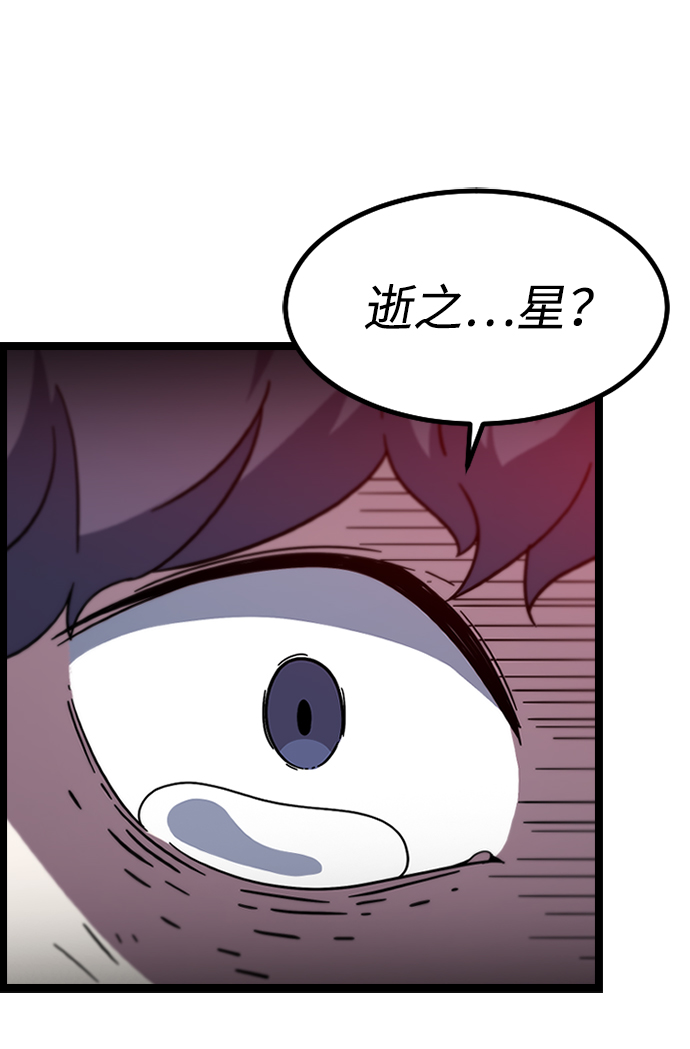 [第3话] 未知号码（3）57
