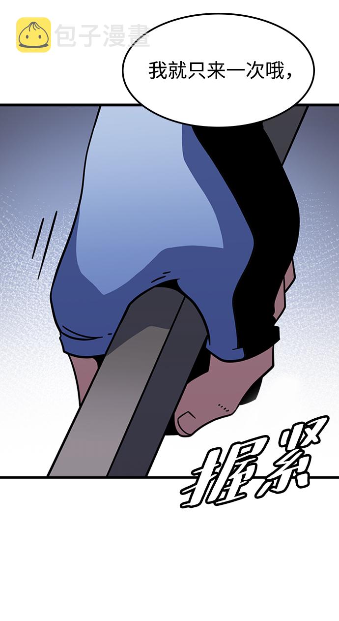 [第15话] 训练（3）54