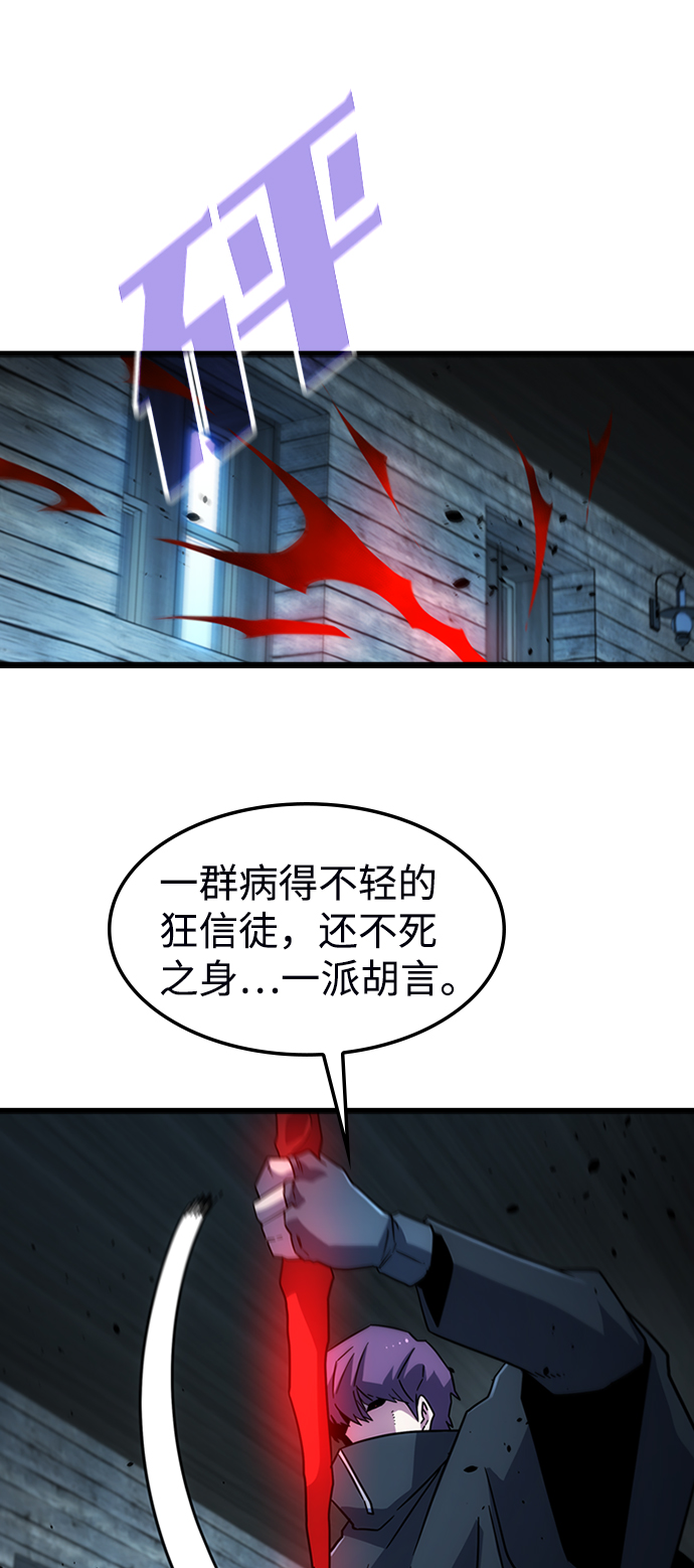 [第37话] 死血队（1）53