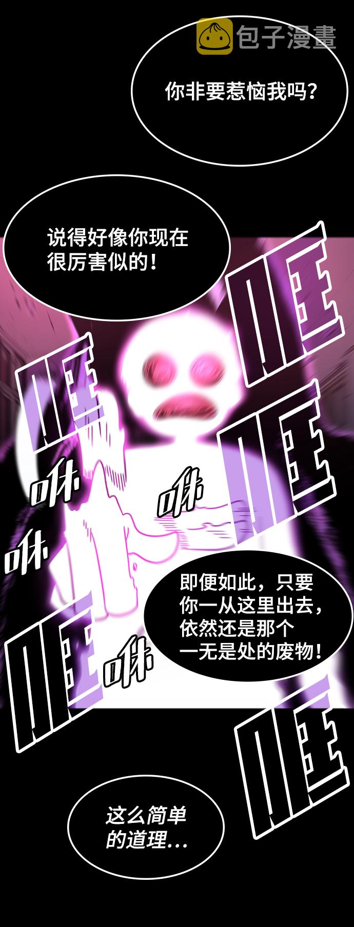 [第23话] 涂层（2）55