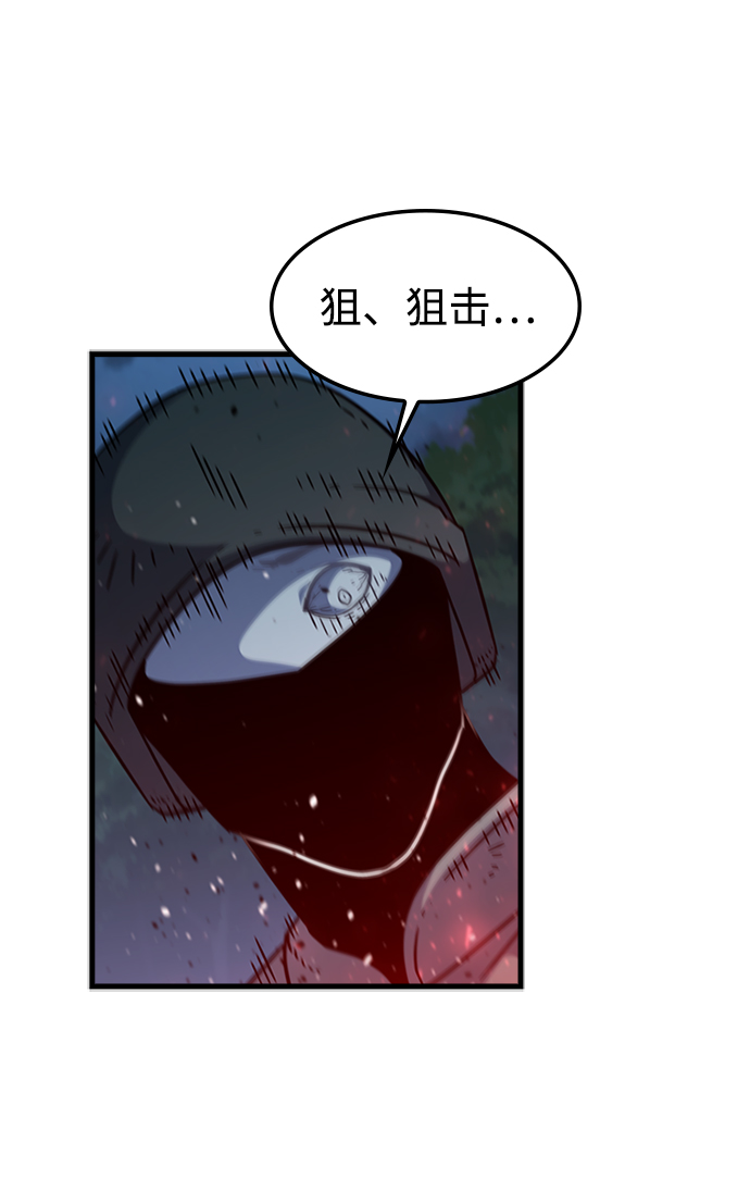 [第52话] 打入padlock行动（1）17