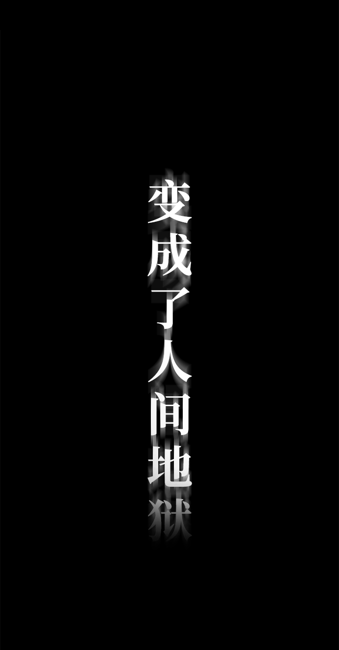 [第1话] 未知号码（1）45