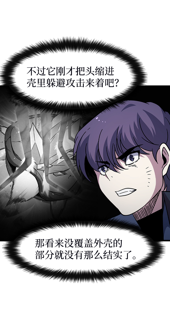 [第44话] 龙宫（2）21