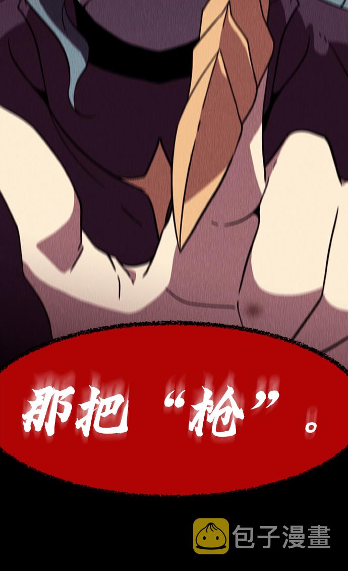 [第3话] 未知号码（3）2