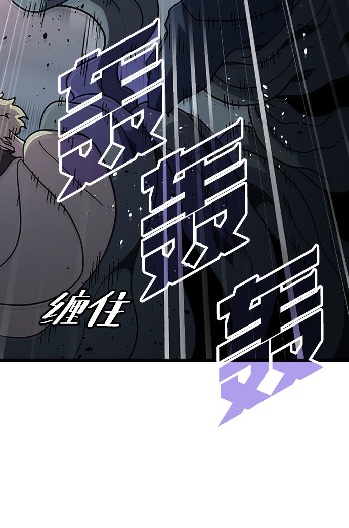[第31话] 秘密研究所（3）56
