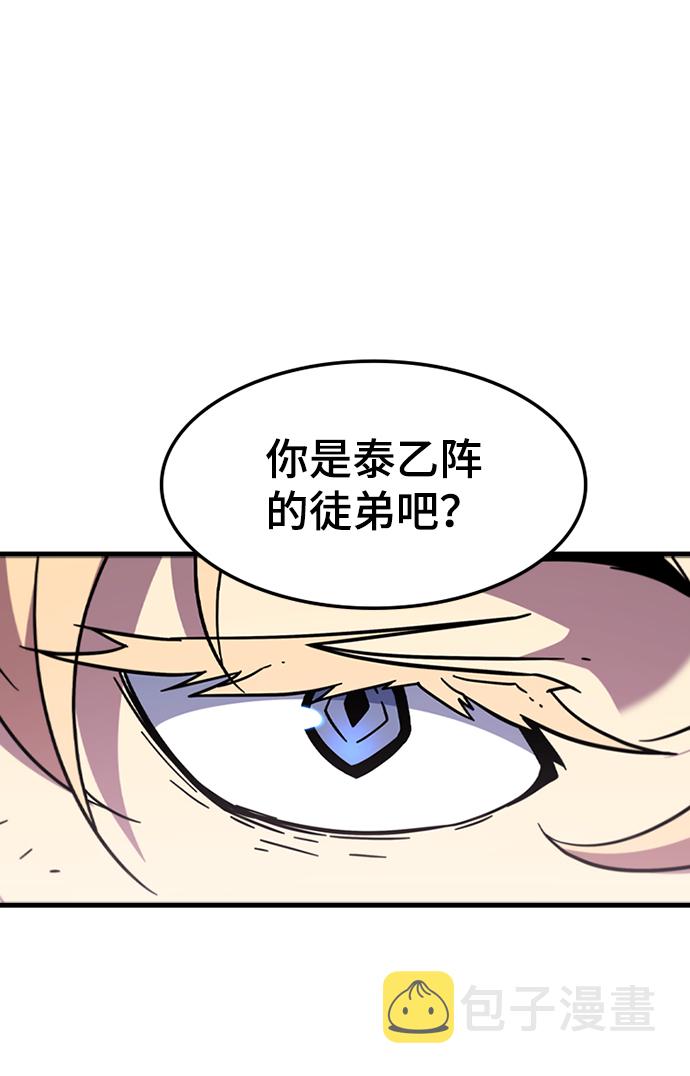 [第57话] ground zero73