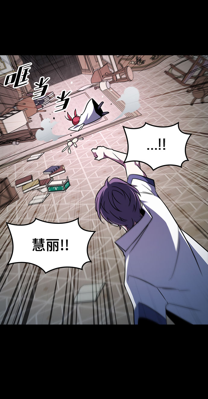 [第63话] 吉尤娜的金库38