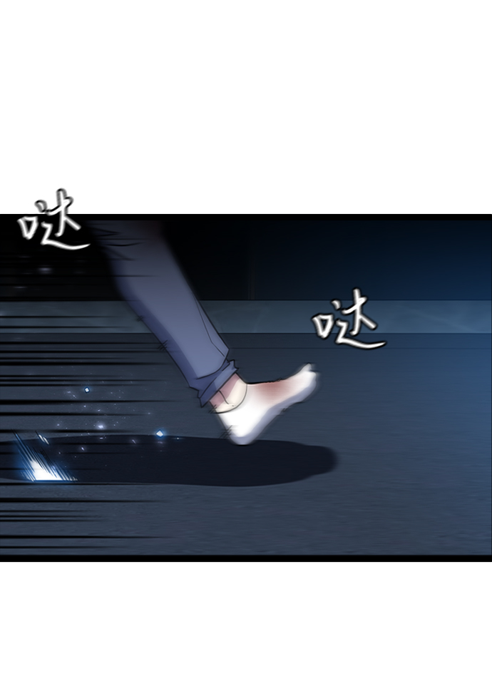 [第4话] 能看见酒店的窗边（1）52