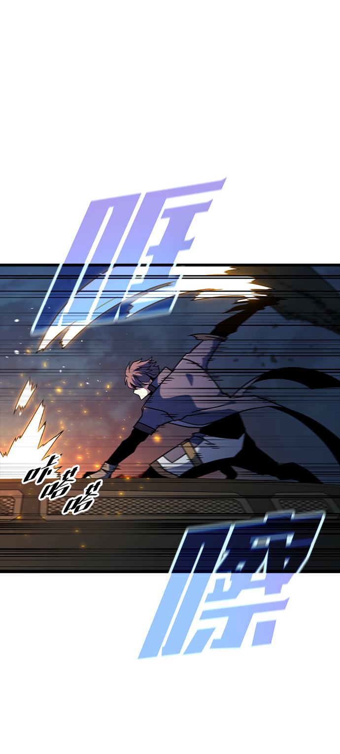 [第47话] 捕龙（2）87