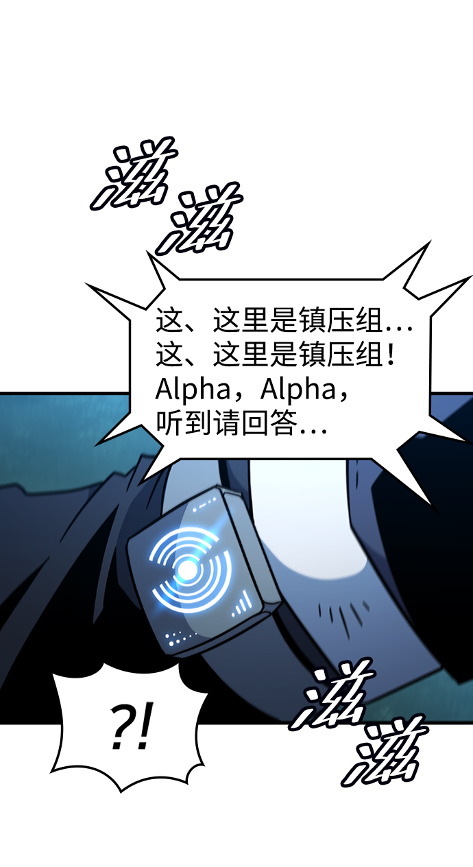 [第47话] 捕龙（2）58