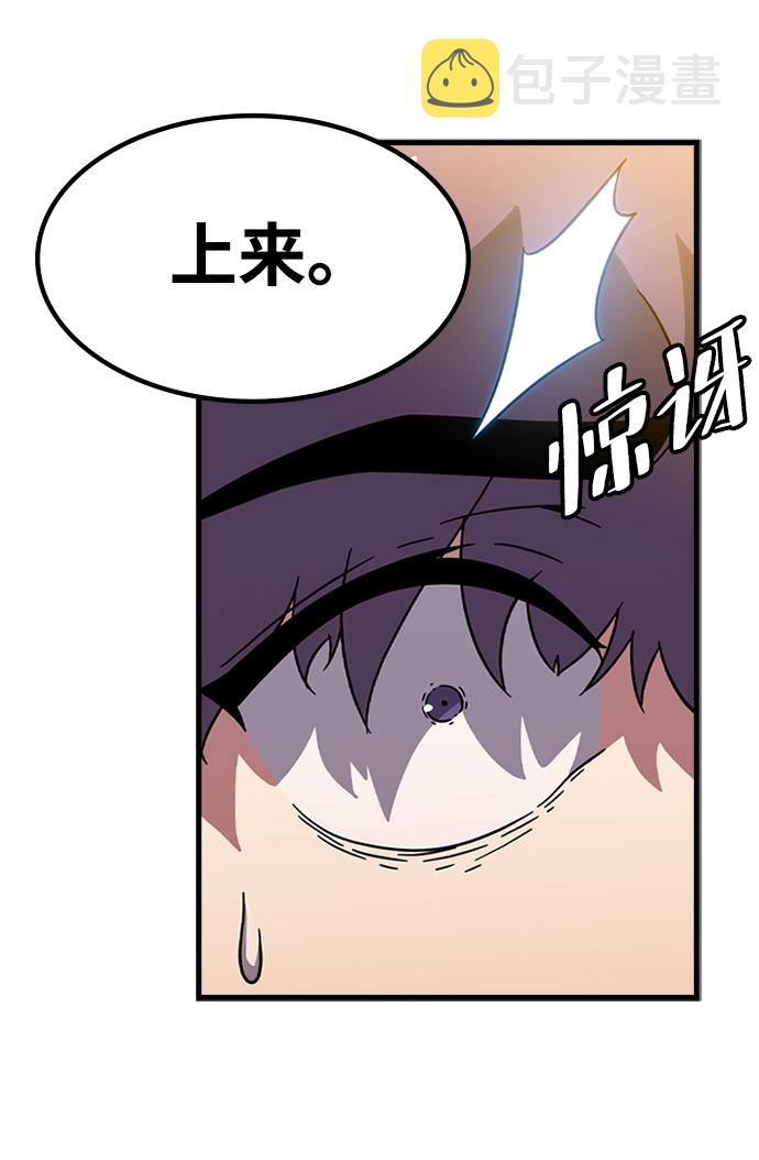 [第11话] 列车登场（1）87