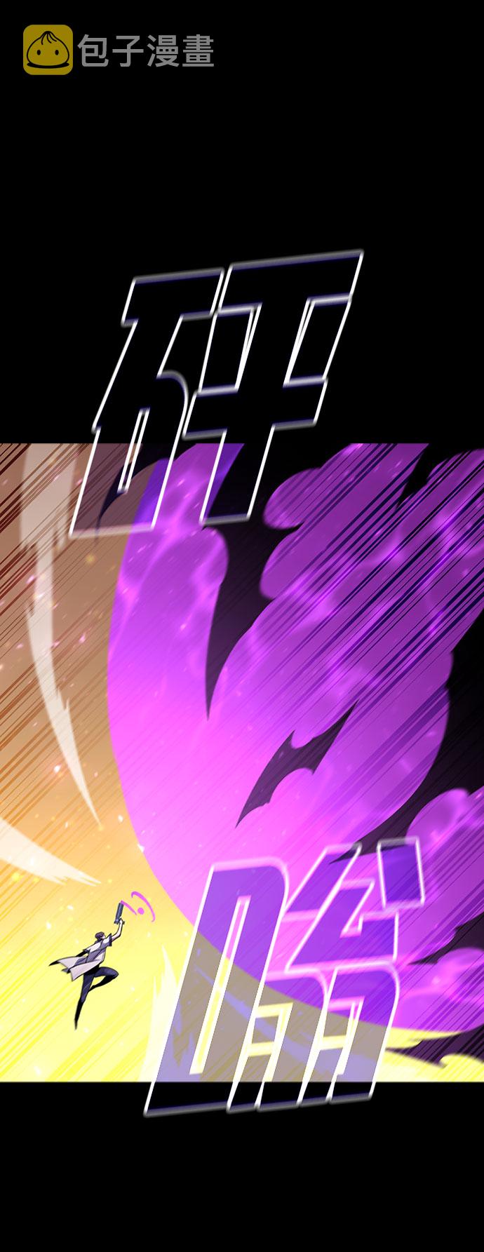 [第66话] 窝囊废73