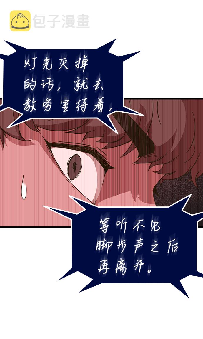 [第1话] 未知号码（1）68