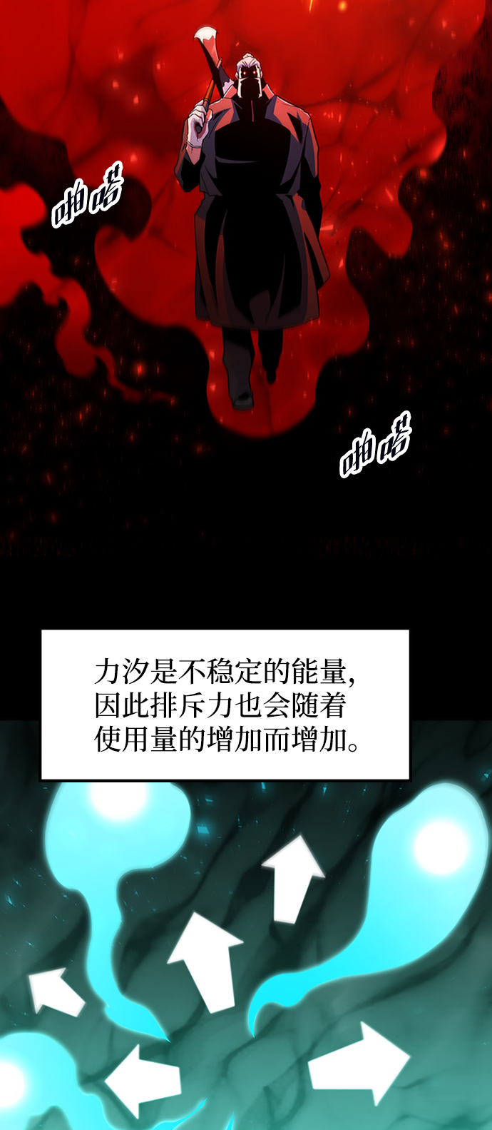 [第35话] 被诅咒的遗产（1）31