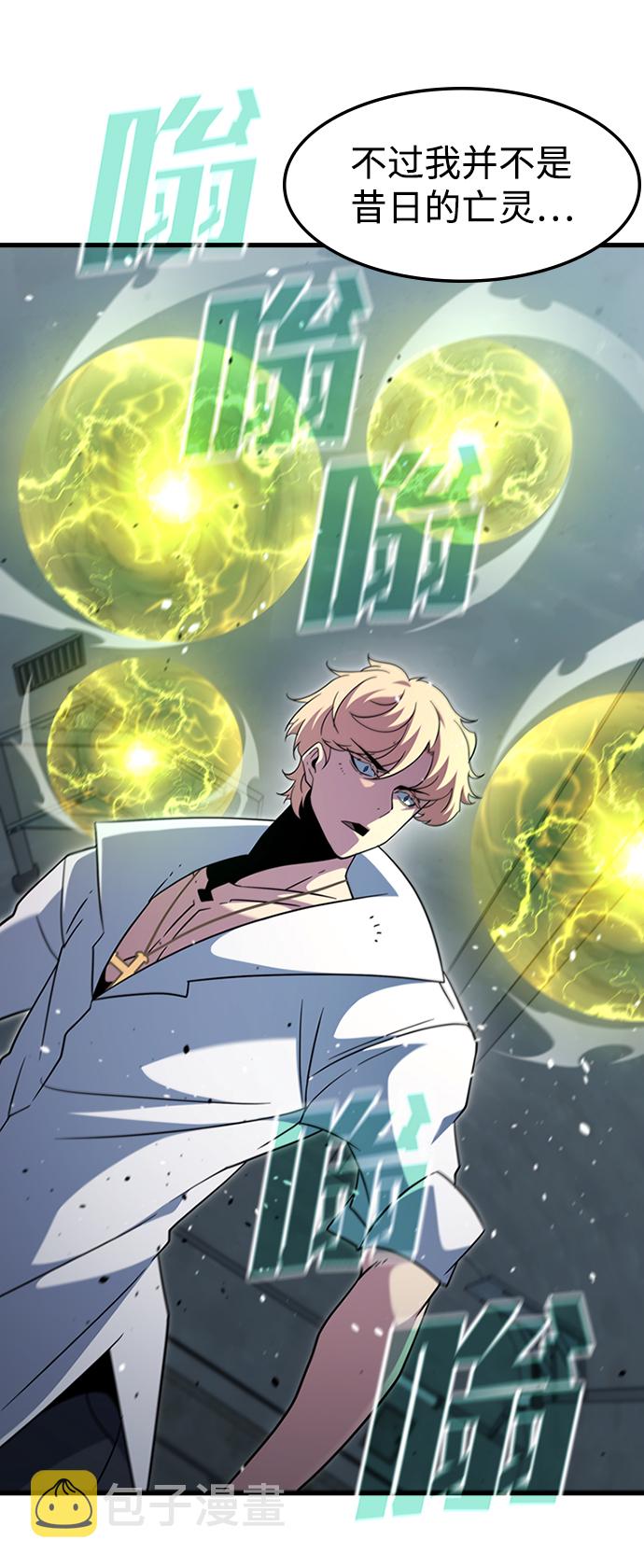 [第57话] ground zero64