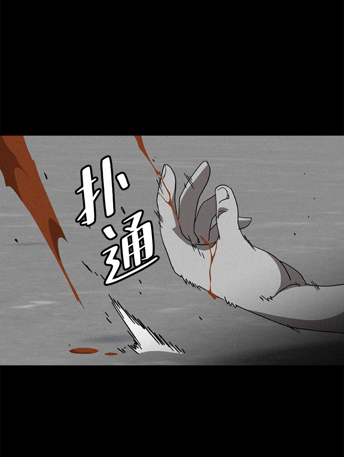 [第1话] 未知号码（1）35