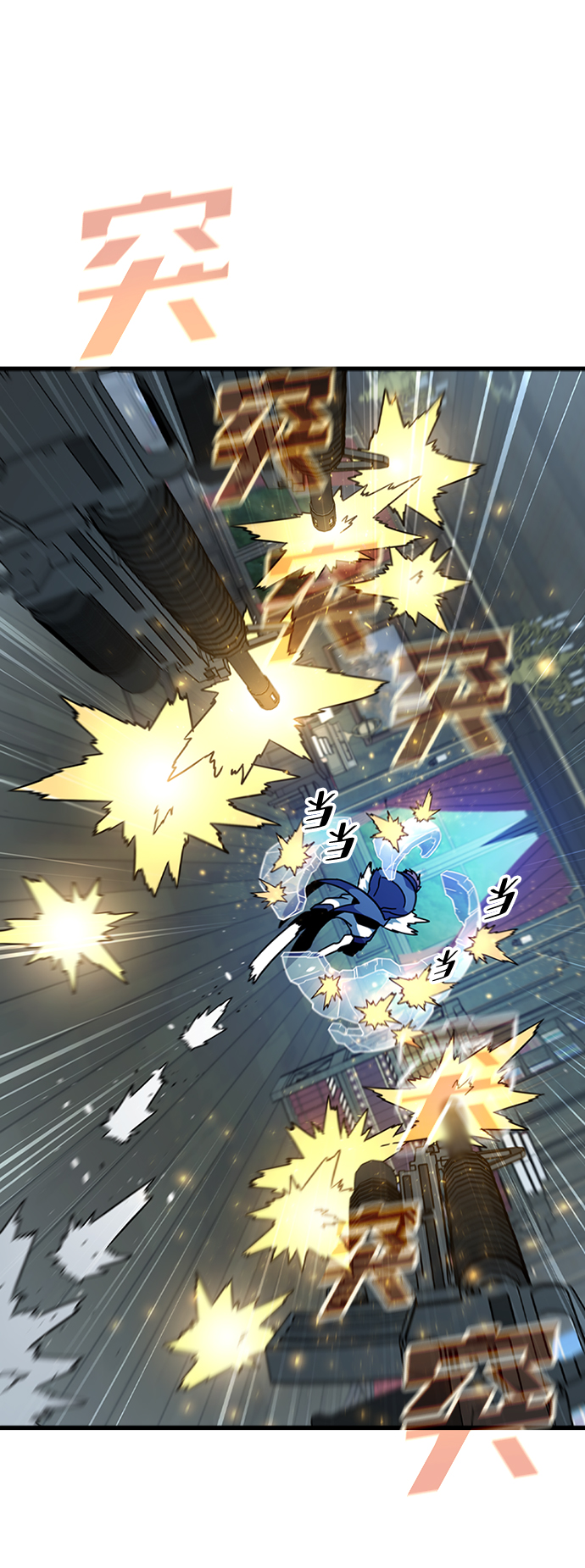 [第46话] 捕龙（1）35