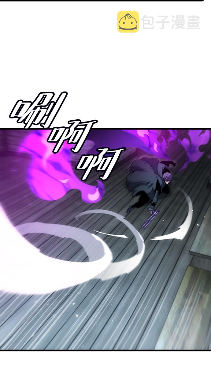 [第37话] 死血队（1）10