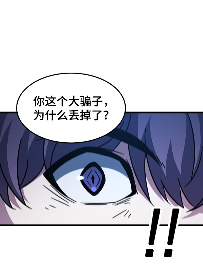 [第45话] 夜里来的字条76