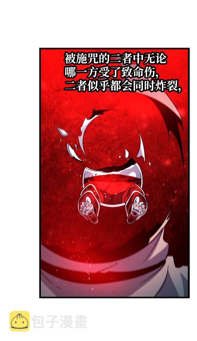 [第39话] 死血队（3）46