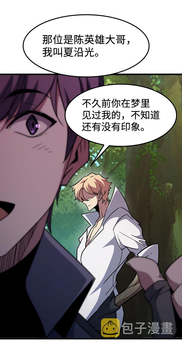 [第67话] OMEGA ZERO8