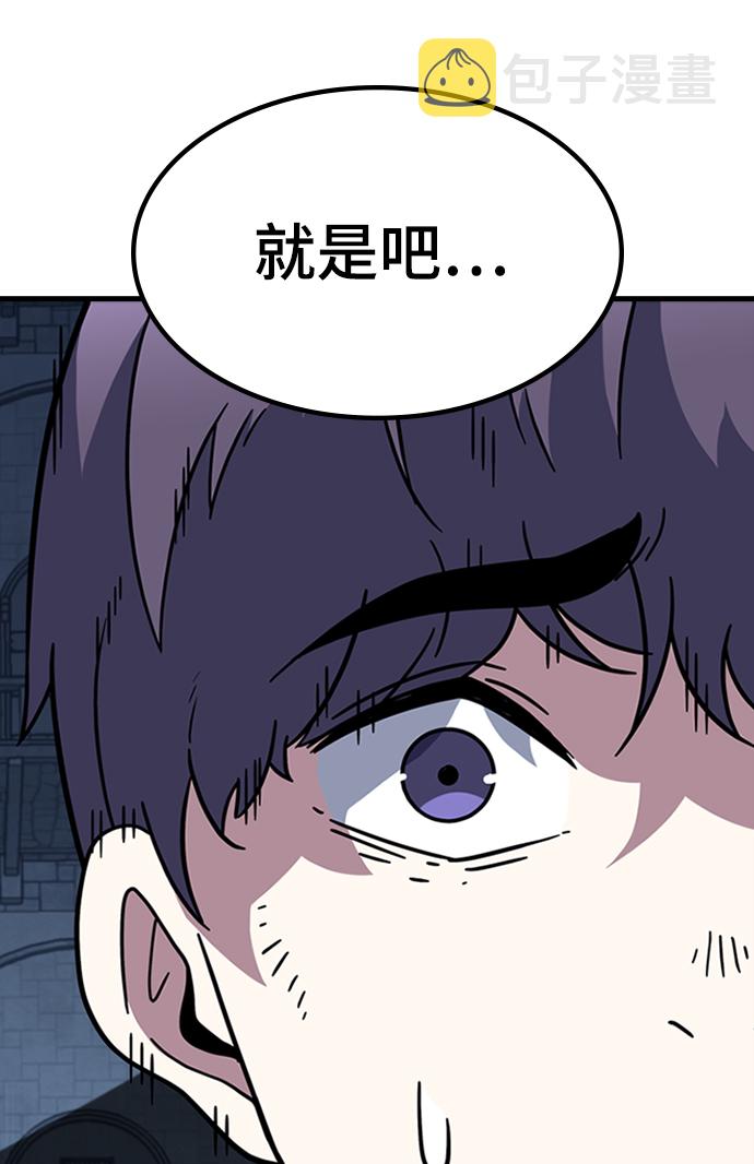 [第13话] 训练（1）38