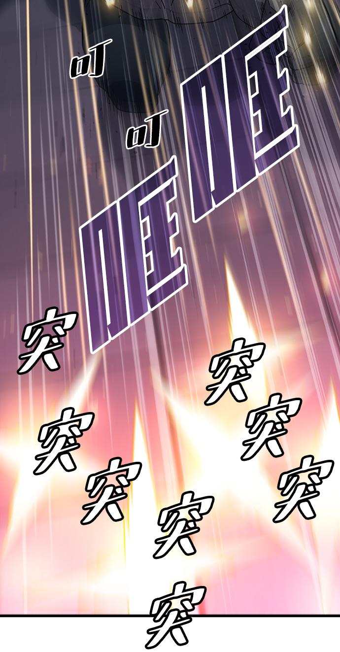 [第31话] 秘密研究所（3）15