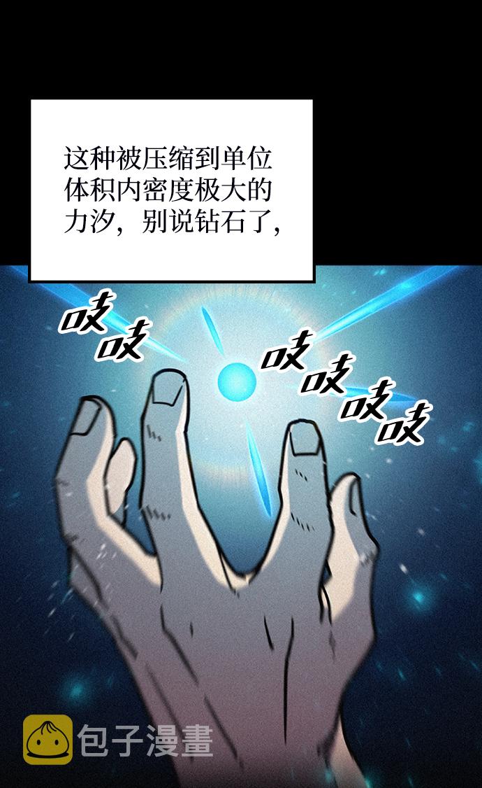 [第44话] 龙宫（2）77